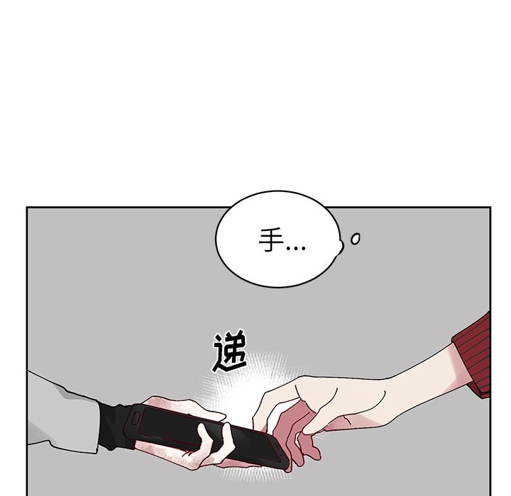 第8話 - 第22张