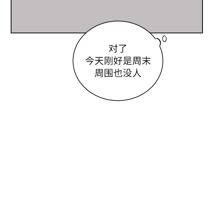 第8話 - 第23张