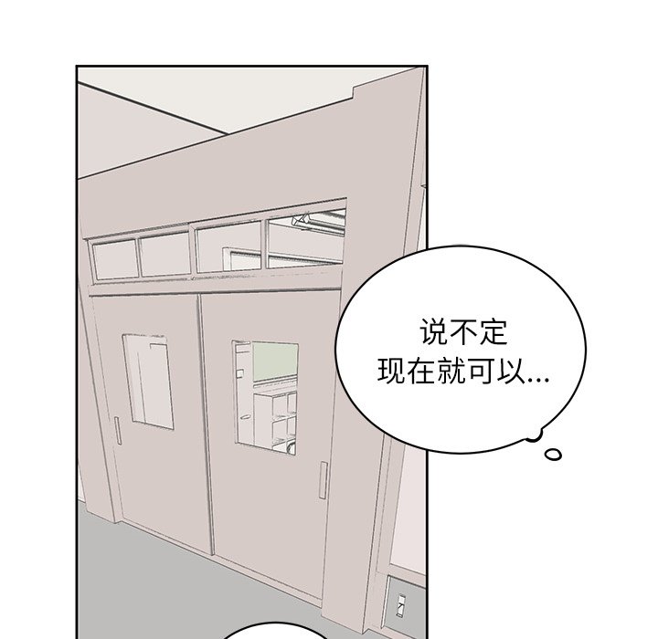 第8話 - 第24张