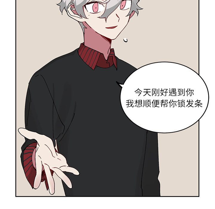 第8話 - 第26张
