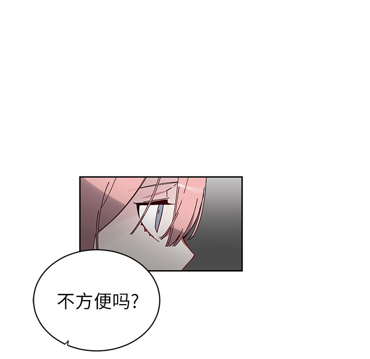 第8話 - 第27张