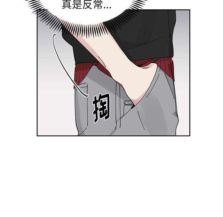 第8話 - 第32张