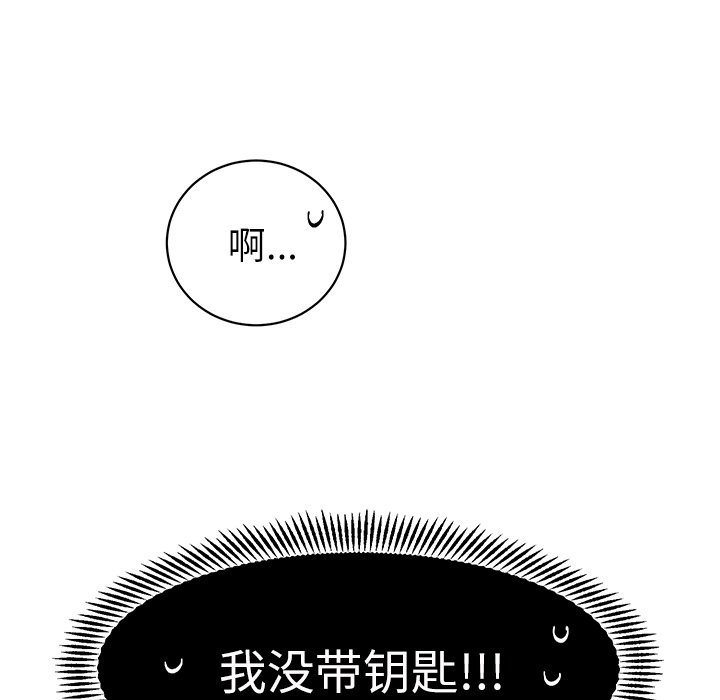 第8話 - 第36张