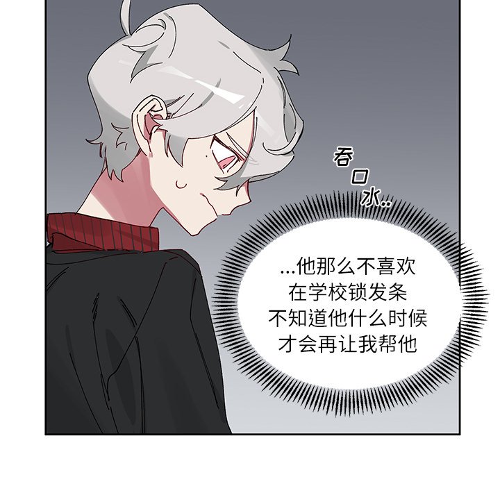 第8話 - 第42张