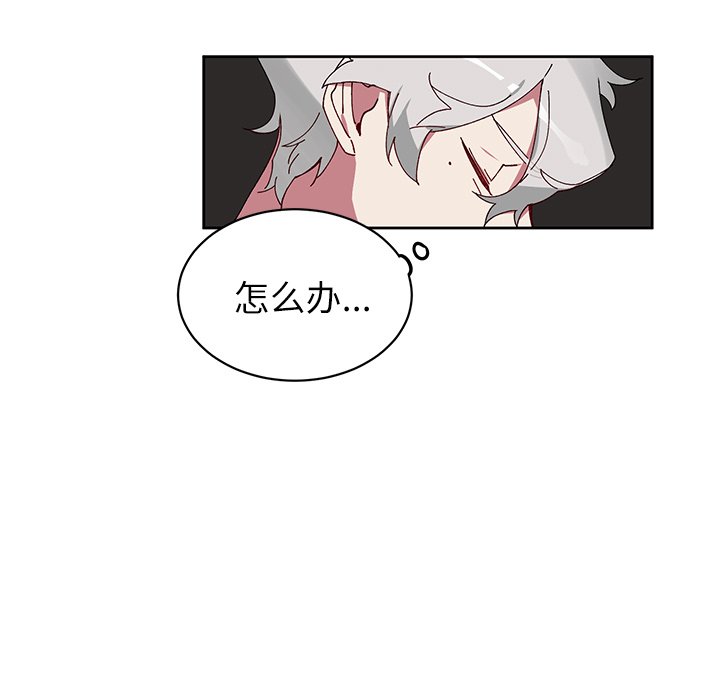 第8話 - 第43张