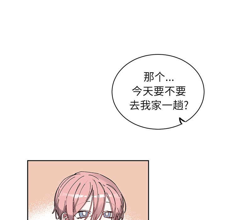 第8話 - 第44张