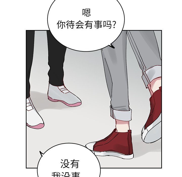 第8話 - 第46张