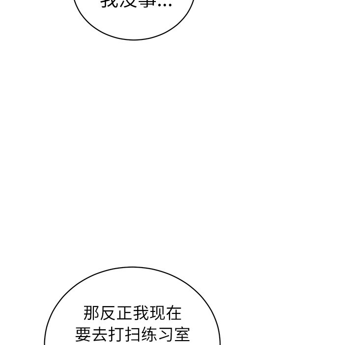 第8話 - 第47张
