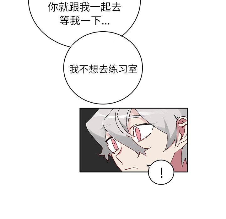 第8話 - 第48张