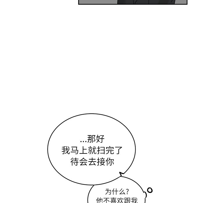 第8話 - 第51张