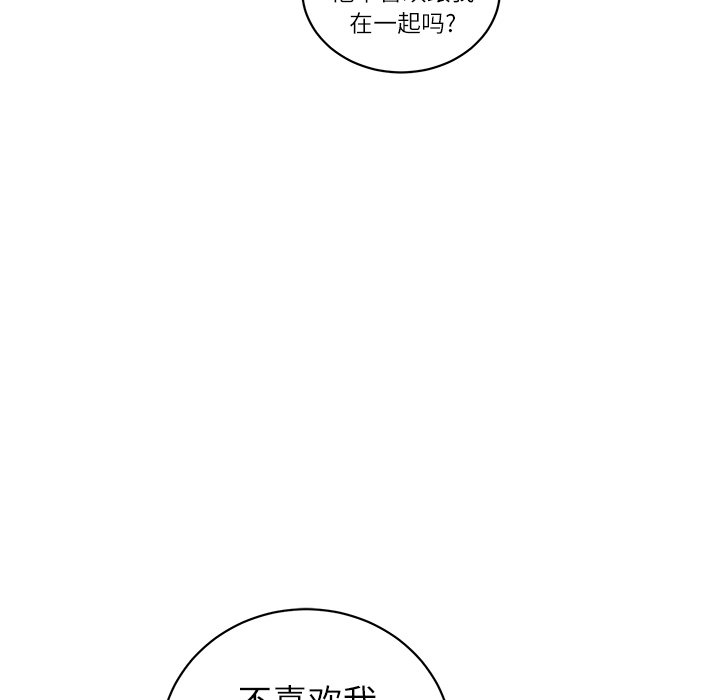 第8話 - 第52张