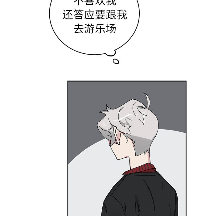 第8話 - 第53张