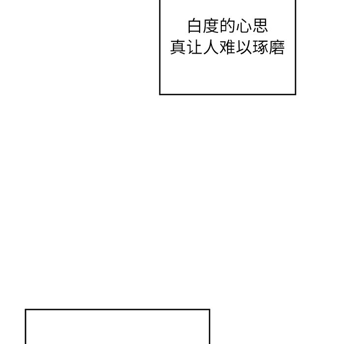 第8話 - 第55张