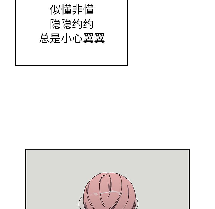 第8話 - 第56张