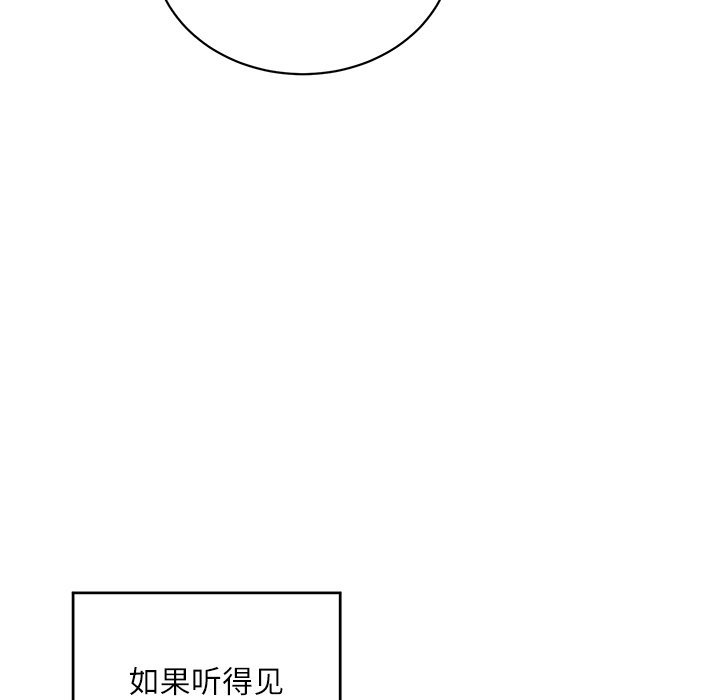 第8話 - 第58张