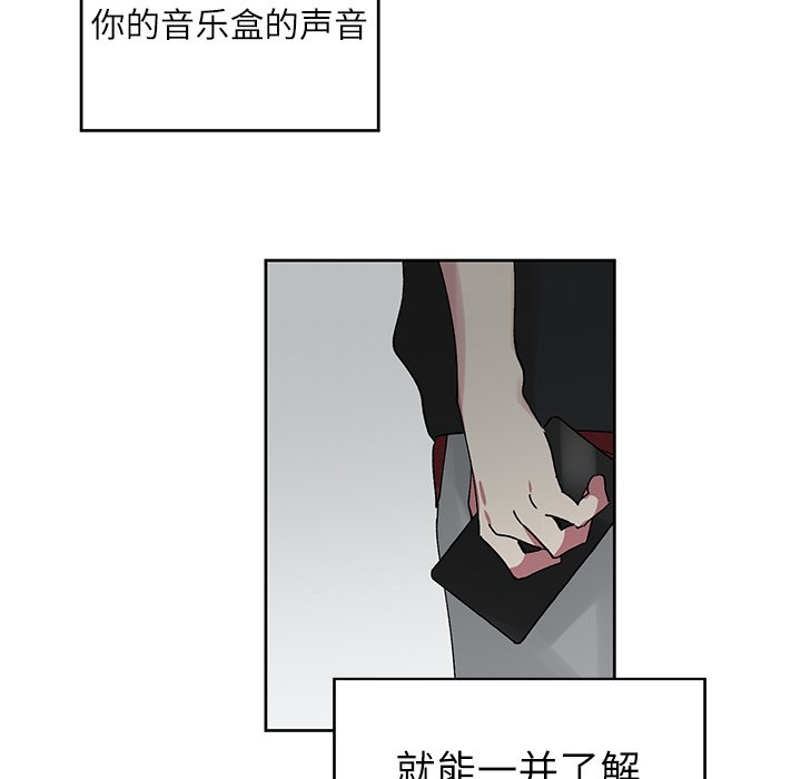 第8話 - 第59张