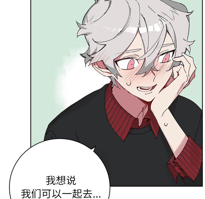 第8話 - 第7张
