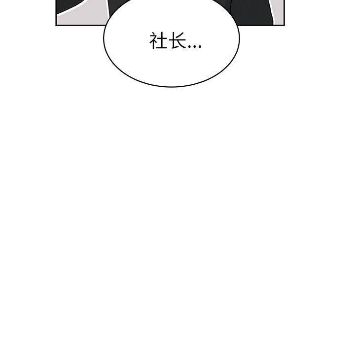 第9話 - 第10张