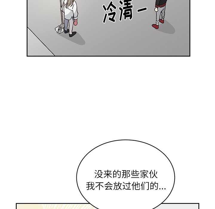 第9話 - 第12张