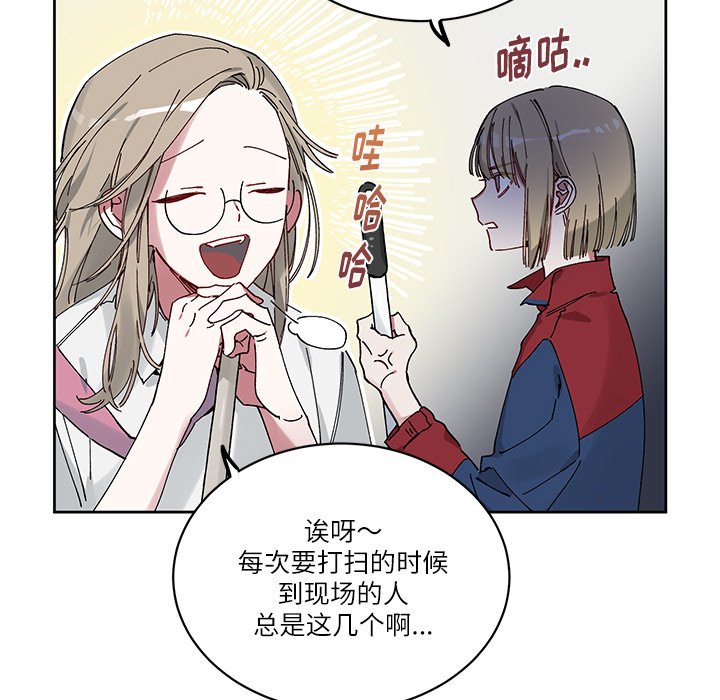 第9話 - 第13张