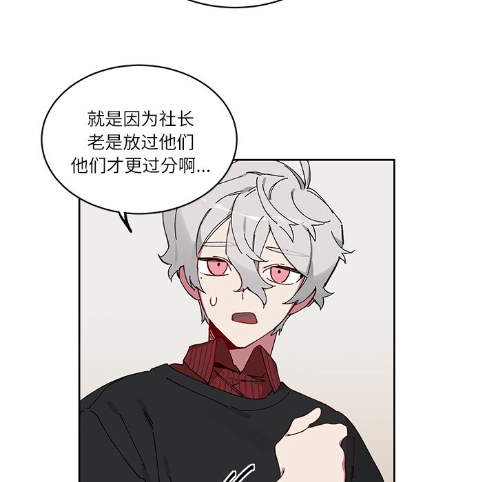 第9話 - 第14张