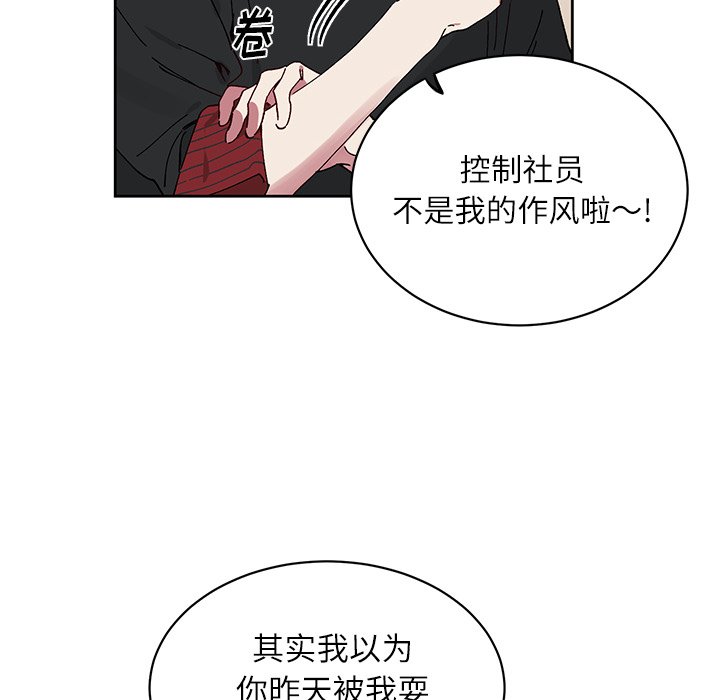 第9話 - 第15张