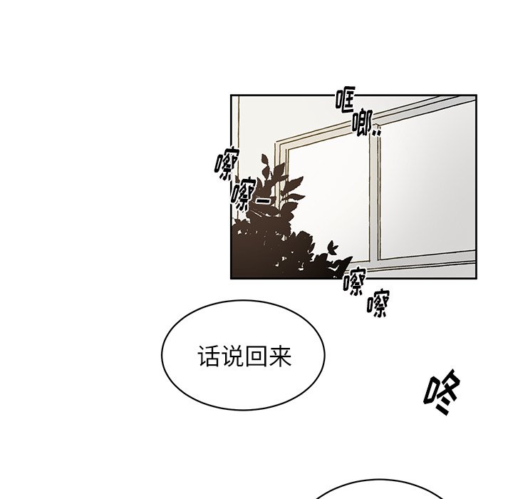 第9話 - 第18张