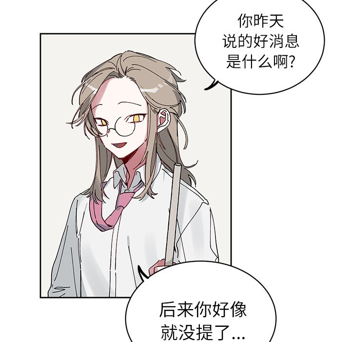 第9話 - 第19张