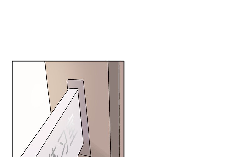 第9話 - 第2张