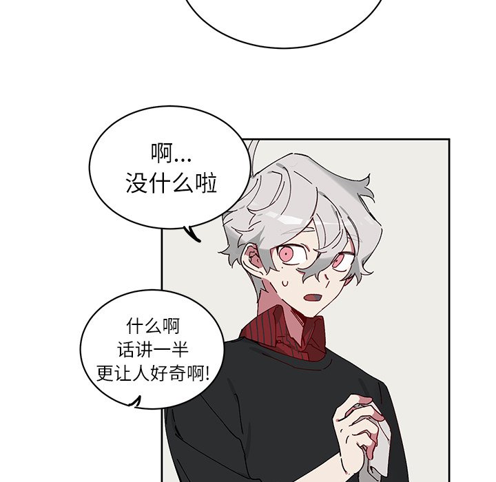 第9話 - 第20张
