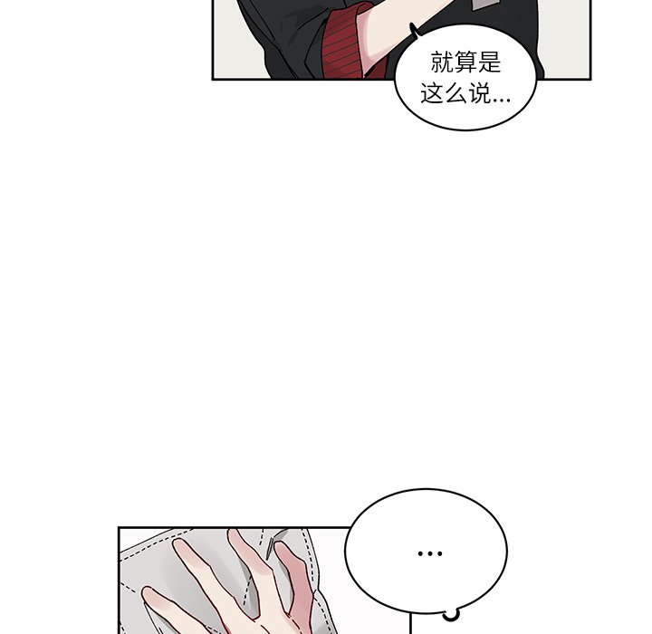 第9話 - 第21张