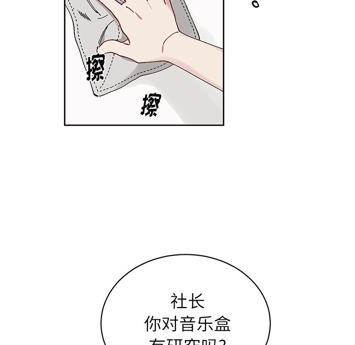 第9話 - 第22张