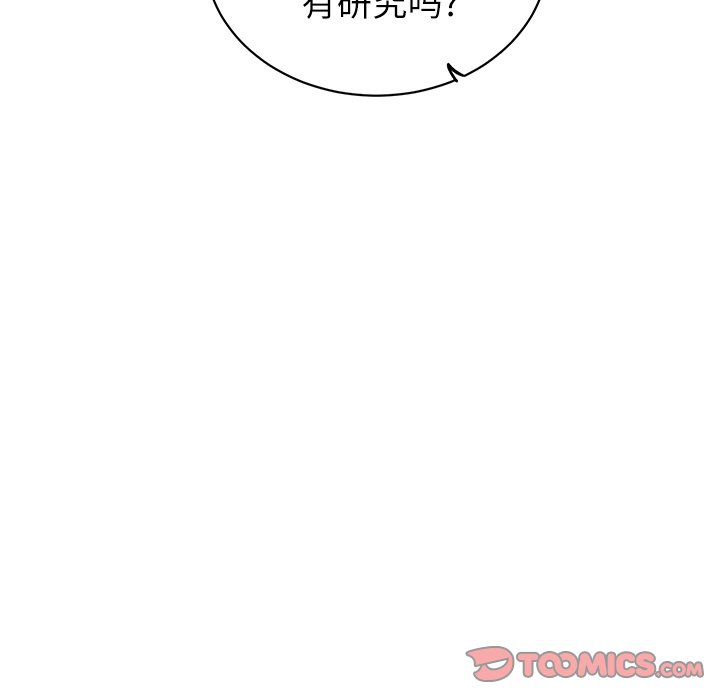 第9話 - 第23张
