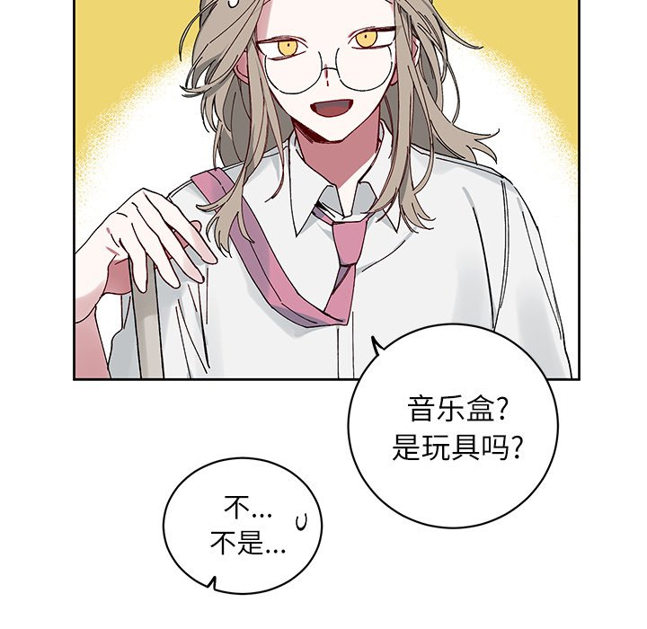第9話 - 第26张