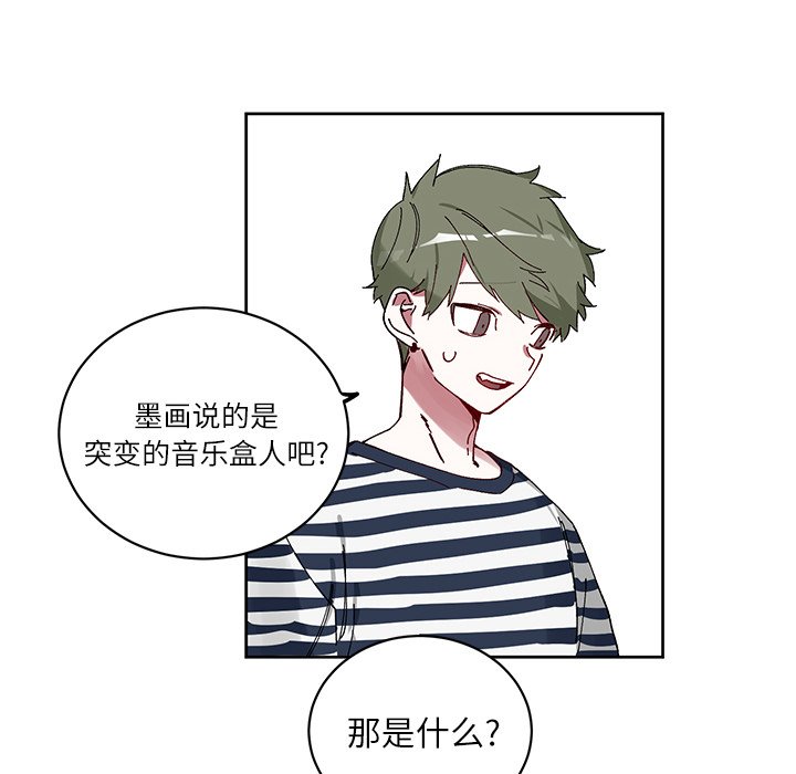 第9話 - 第27张