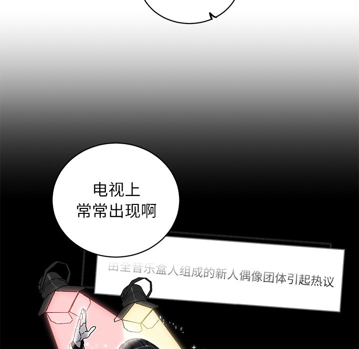 第9話 - 第28张