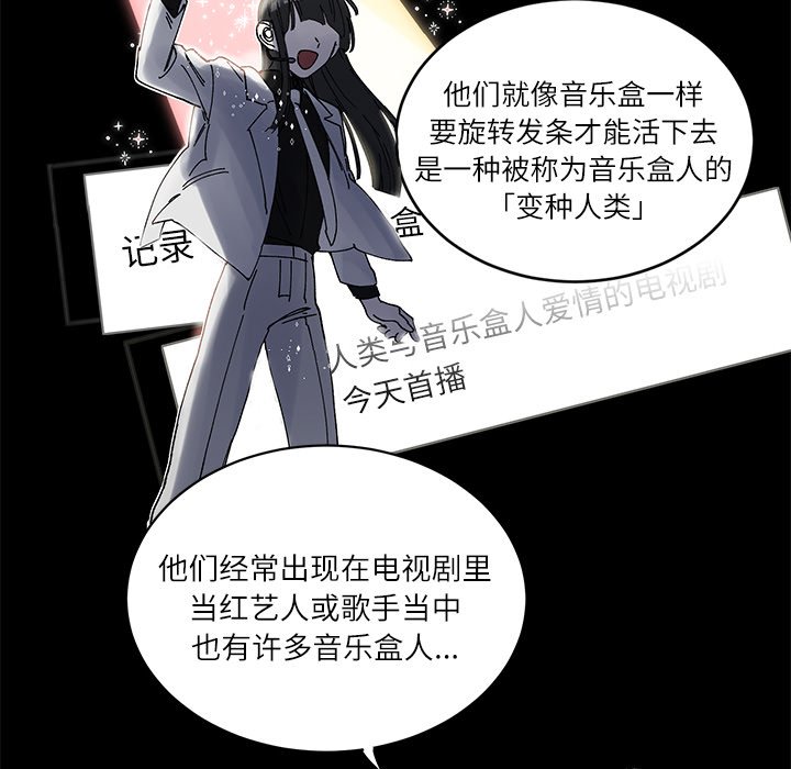 第9話 - 第29张