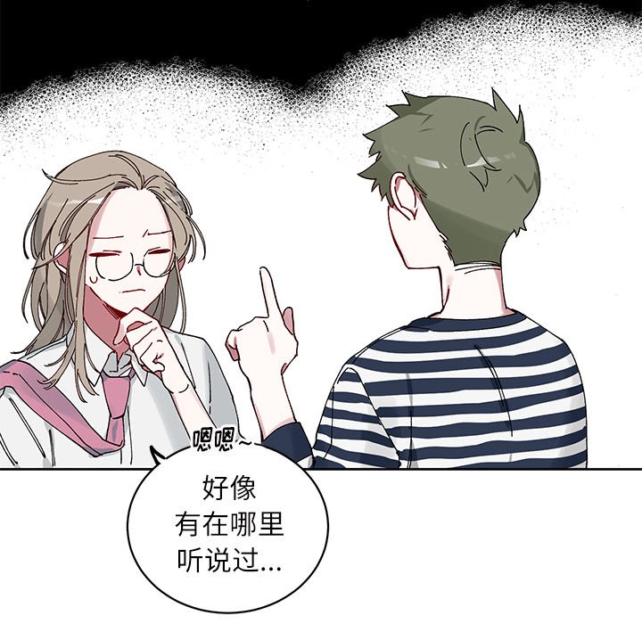第9話 - 第30张