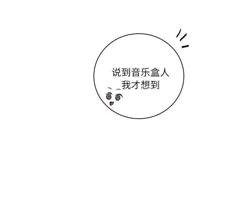 第9話 - 第32张