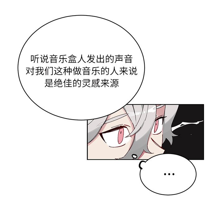 第9話 - 第33张