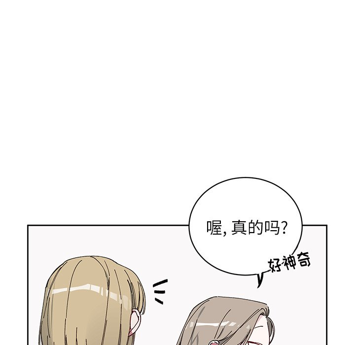 第9話 - 第34张