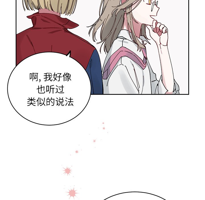 第9話 - 第35张