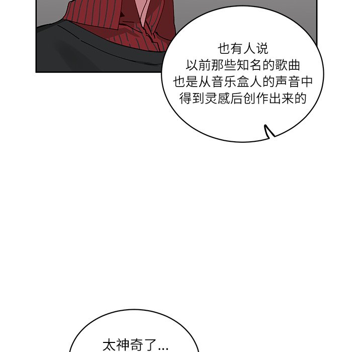 第9話 - 第39张