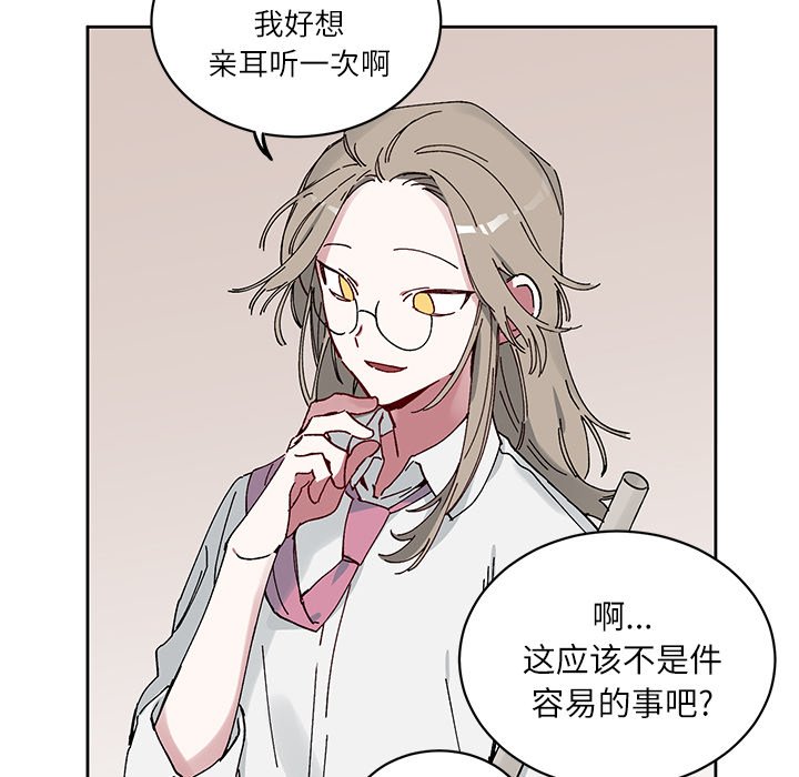 第9話 - 第40张