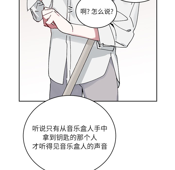 第9話 - 第41张