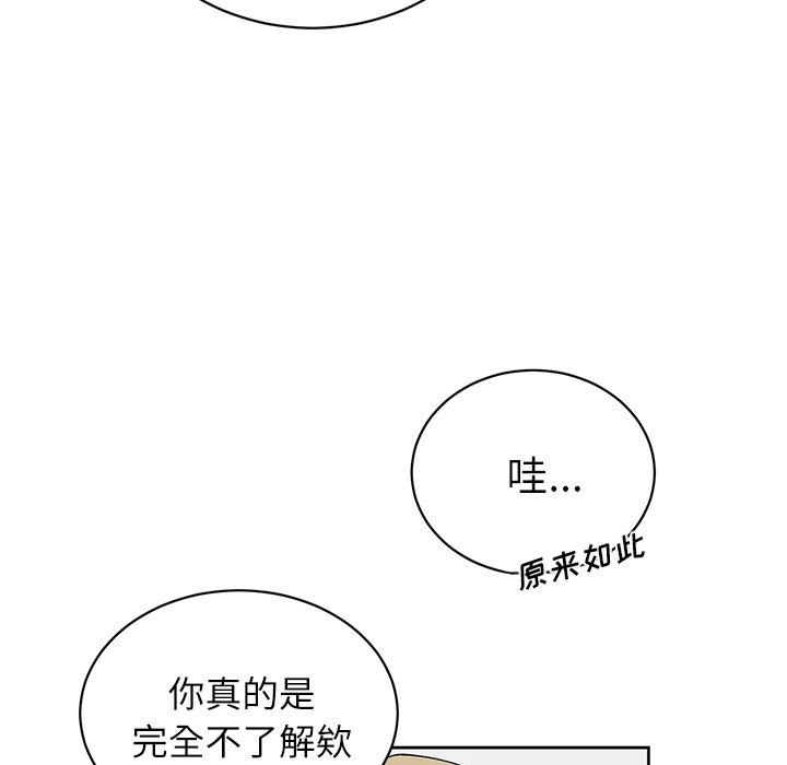 第9話 - 第42张