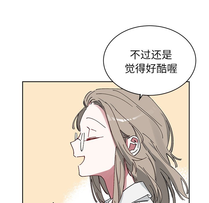 第9話 - 第44张