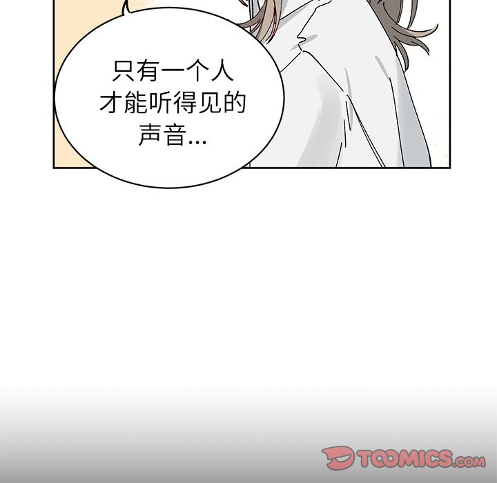 第9話 - 第45张