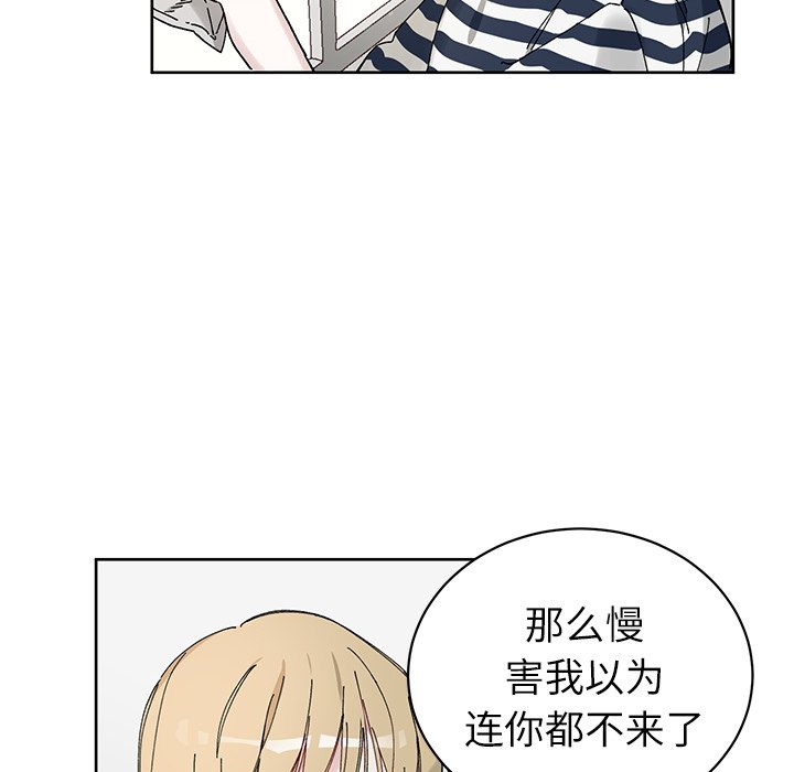第9話 - 第5张
