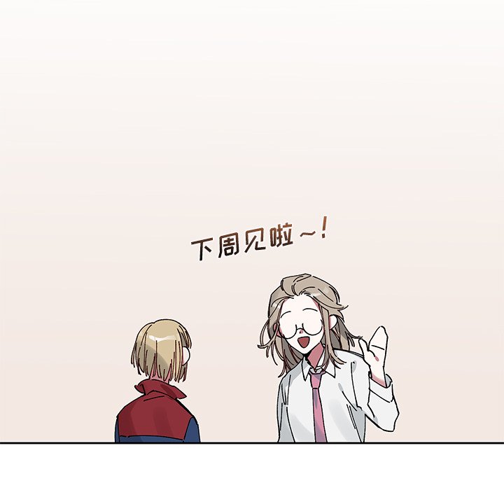 第9話 - 第52张